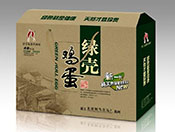 食品包裝盒