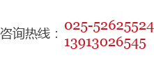 聯(lián)系電話(huà)